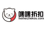 建站案例-嘿嘿折扣網